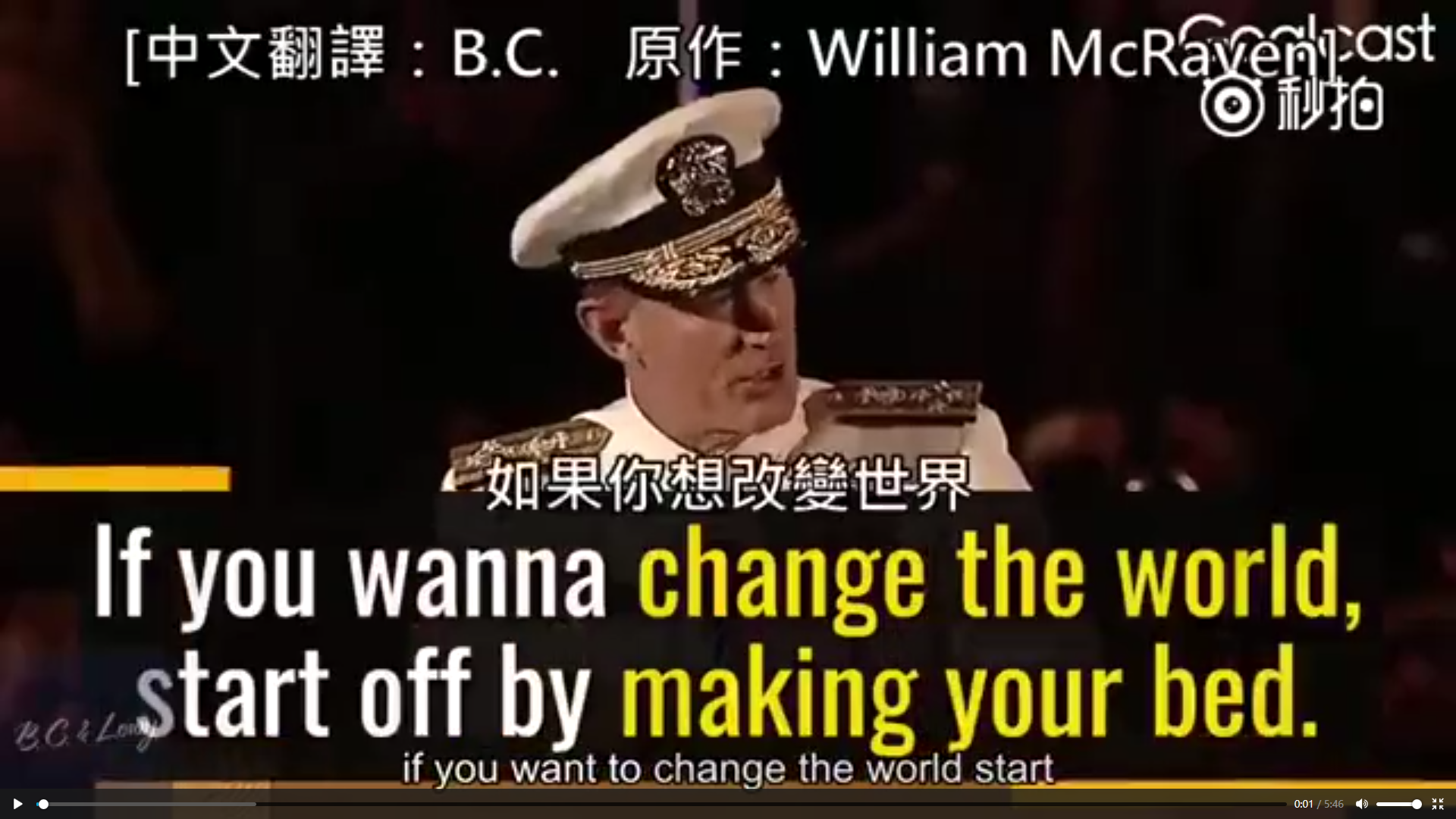 美国前海军上将超级励志的演讲短片