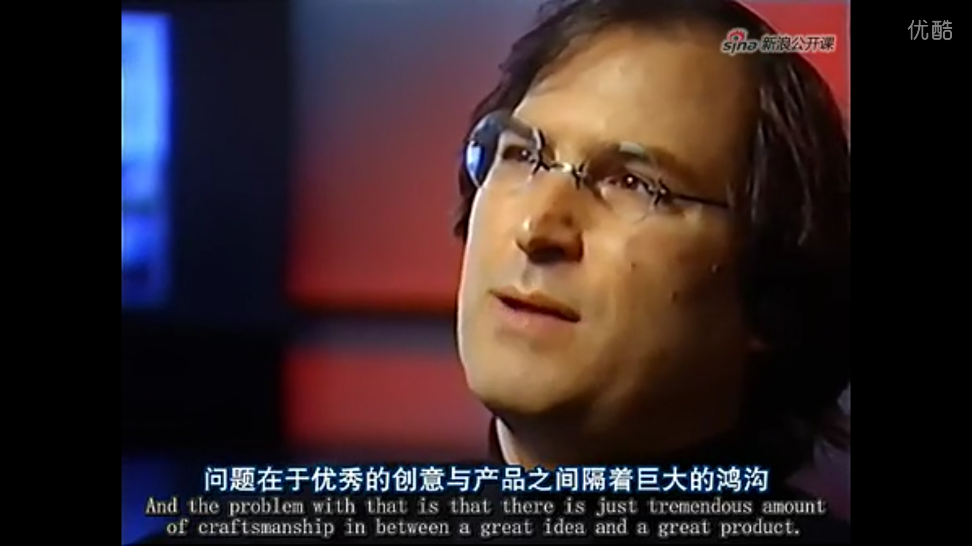 Steven Jobs遗失的访谈1995年