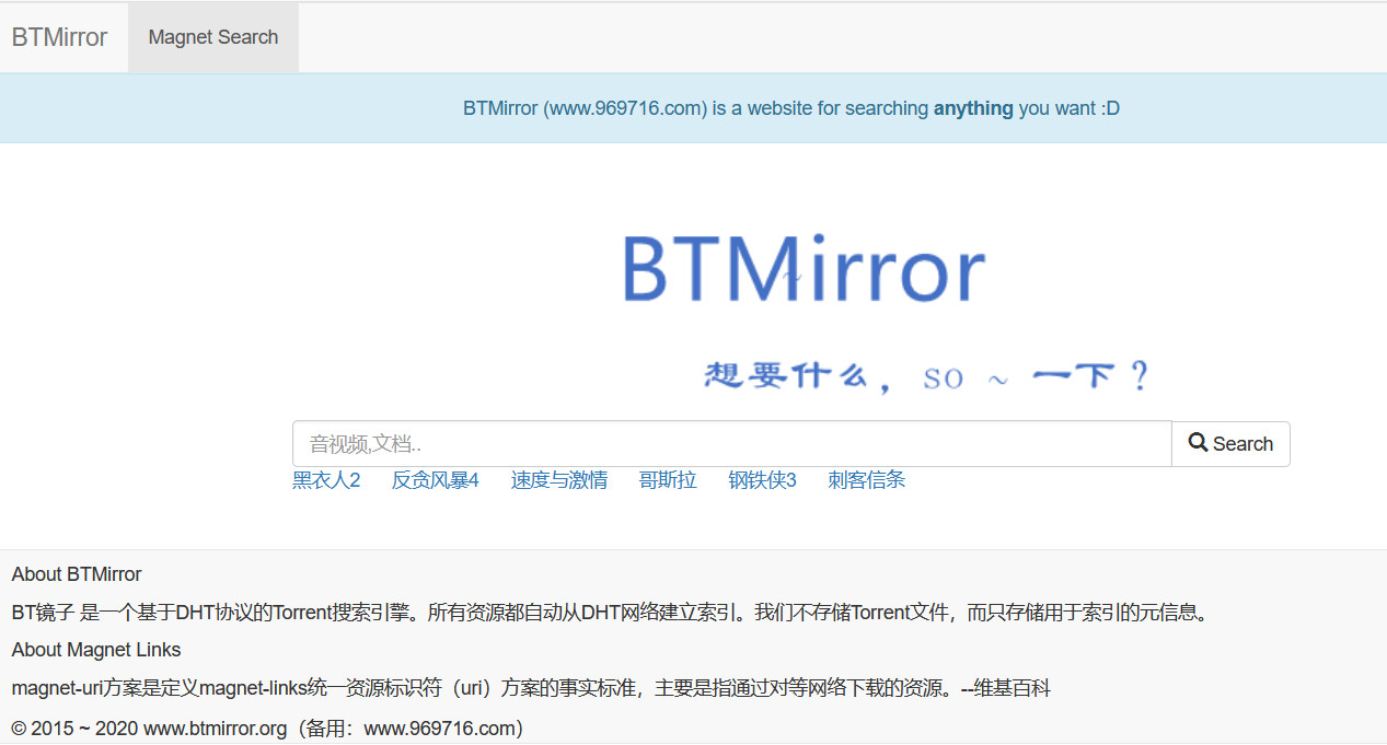 BTMirror 最新域名 393522.com-要佳软，一等好软件聚集地