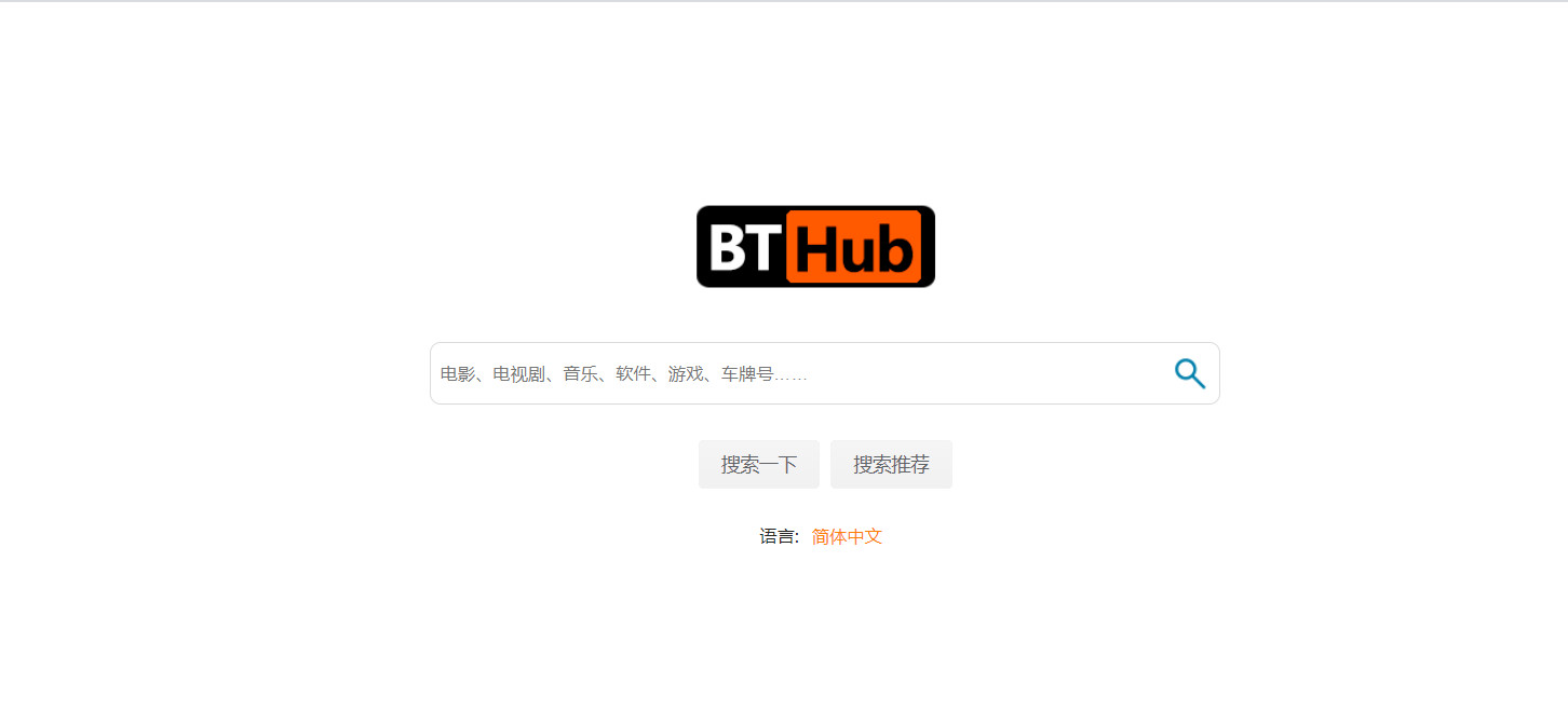 BThub 最新地址 bthub5.xyz-要佳软，一等好软件聚集地