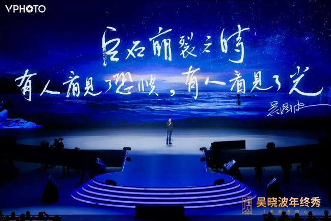 预见2021·吴晓波跨年演讲-要福利，就在第一福利！