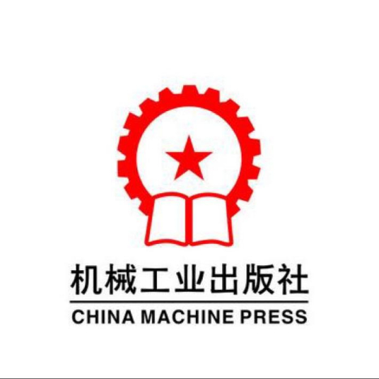 机械工业出版社6000册免费正版图书-要福利，就在第一福利！