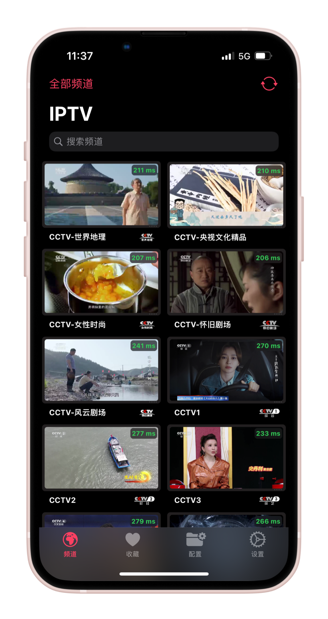 APTV -iOS平台直播流播放器，播放在线 m3u8 视频-要佳软，一等好软件聚集地