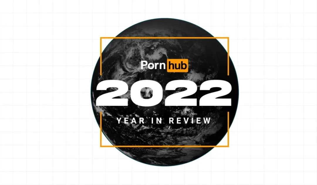 Pornhub的2022年度报告-要福利，就在第一福利！
