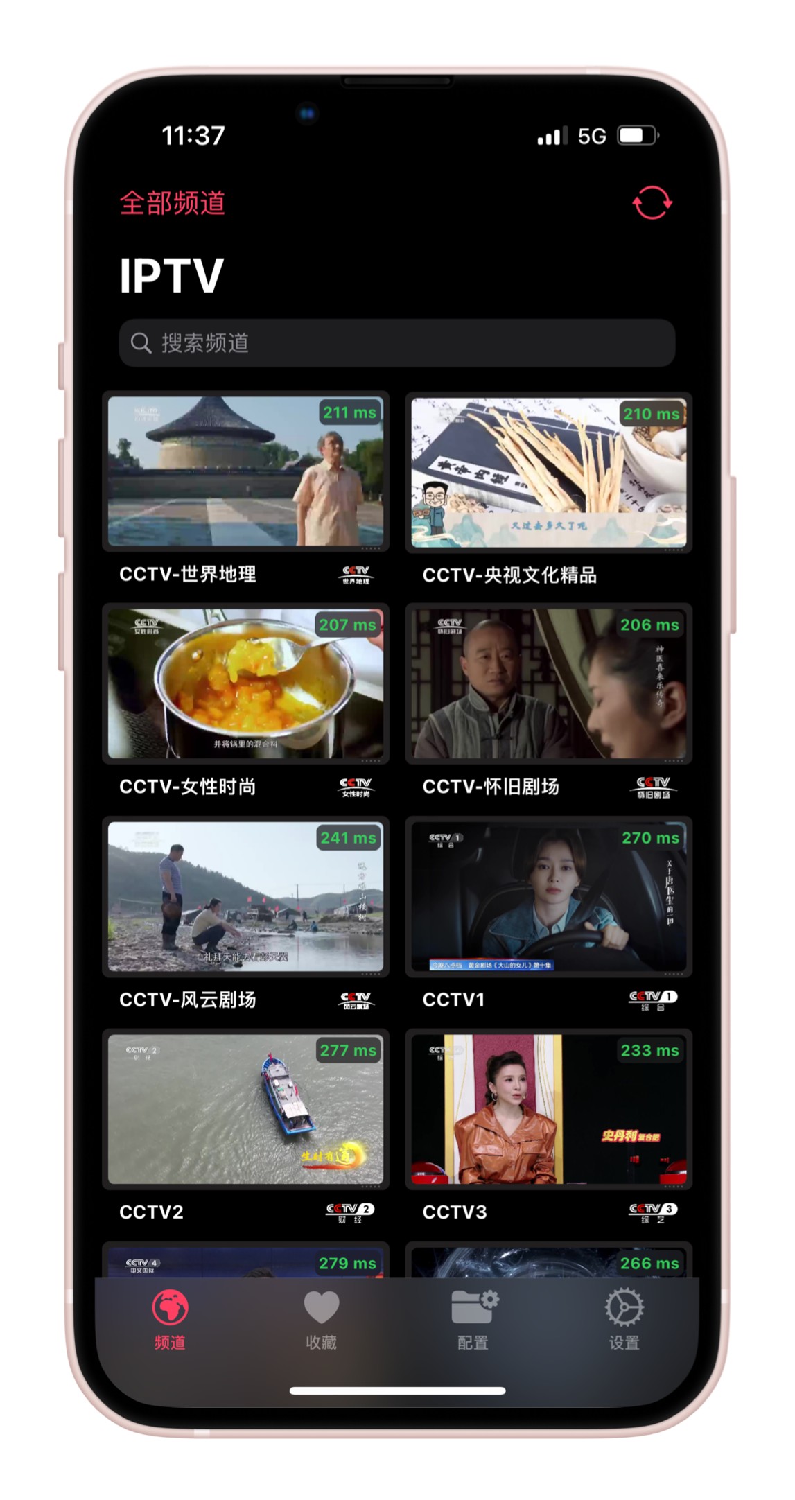 APTV -iOS平台直播流播放器，播放在线 m3u8 视频