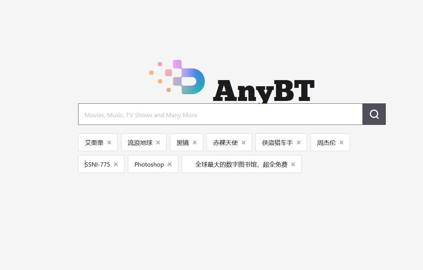 AnyBT，基于ENS 和 IPFS的磁力搜索引擎