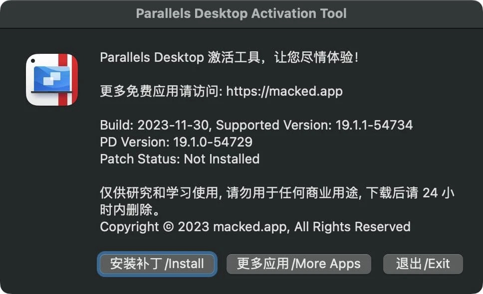 Parallels Desktop Crack，Parallels 破解破解补丁