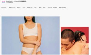 LoveMatters Chinese 谈性说爱中文网