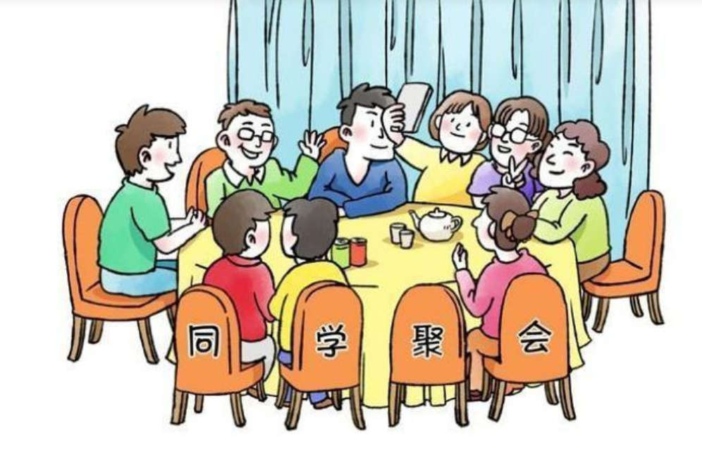 一场同学聚会，我顿悟了中年人消失在朋友圈的真相