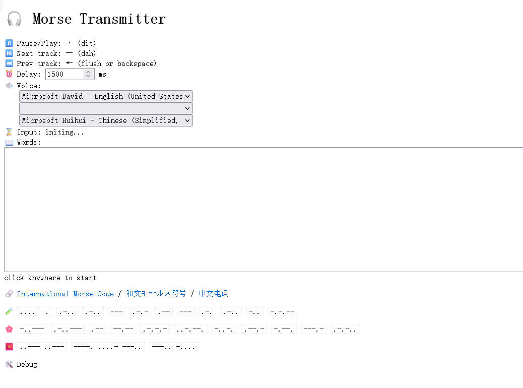 Morse Transmitter，通过真无线耳机发送摩尔斯码